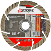 Алмазный диск 125*22.23*10*2.5мм Turbo-Segment Strong